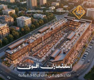 Retail for Sale in Hadayek October, Giza - yFajYt1gJ6bJLWSnBLqKdrVQc6129BMYQ8Nugalr. jpg