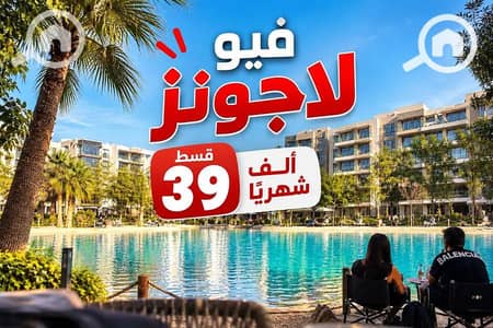 3 Bedroom Flat for Sale in Sheikh Zayed, Giza - صورة ChatGPT 7 أكتوبر 2026، 12_52_43 م. png 3 Bedroom Flat for Sale in Sheikh Zayed, Giza - صورة ChatGPT 7 أكتوبر 2026، 12_52_43 م. png