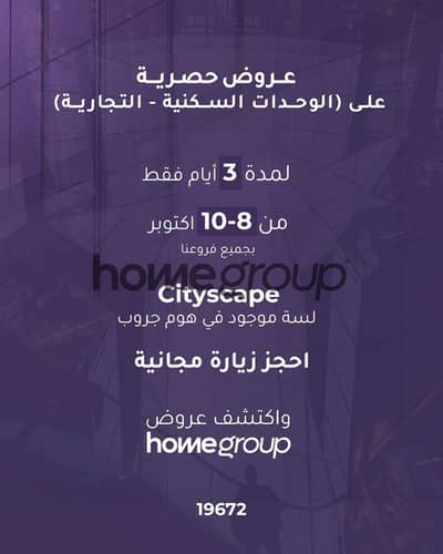 شقة 3 غرف نوم للبيع في القاهرة الجديدة، القاهرة - WhatsApp Image 2026-10-04 at 6.05. 57 PM. jpeg