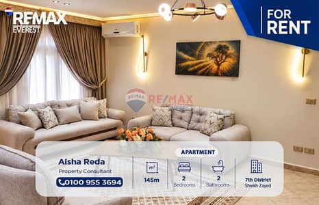 شقة 2 غرفة نوم للايجار في الشيخ زايد، الجيزة - WhatsApp Image 2026-10-07 at 12.57. 44. jpeg