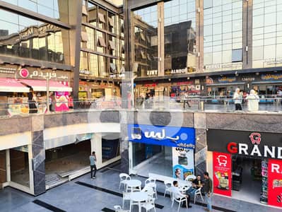 محلات تجارية للايجار في مدينة الشروق، القاهرة - 0cd3d33d-51e1-4956-bf62-47316245b712. jpg محلات تجارية للايجار في مدينة الشروق، القاهرة - 0cd3d33d-51e1-4956-bf62-47316245b712. jpg