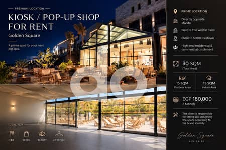 Retail for Rent in New Cairo, Cairo - b44f31de-a82a-4951-a109-19c47f1686fd. jpg Retail for Rent in New Cairo, Cairo - b44f31de-a82a-4951-a109-19c47f1686fd. jpg