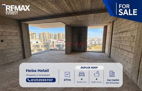 4 Bedroom Duplex for Sale in Hadayek October, Giza - WhatsApp Image 2026-10-07 at 13.40. 58. jpeg