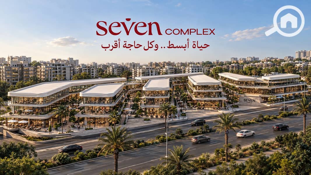 Seven Complex_ Urban Sunset Promenade. png Seven Complex_ Urban Sunset Promenade. png