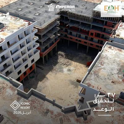 1 Bedroom Apartment for Sale in Hurghada, Red Sea - WhatsApp Image 2026-05-04 at 19.18. 33 (3). jpeg