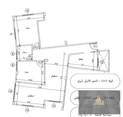 2 Bedroom Flat for Sale in Shorouk City, Cairo - Screenshot 2026-10-07 150459. png 2 Bedroom Flat for Sale in Shorouk City, Cairo - Screenshot 2026-10-07 150459. png