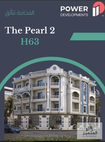 3 Bedroom Apartment for Sale in Obour City, Cairo - WhatsApp Image 2026-10-07 at 3.46. 43 PM. jpeg