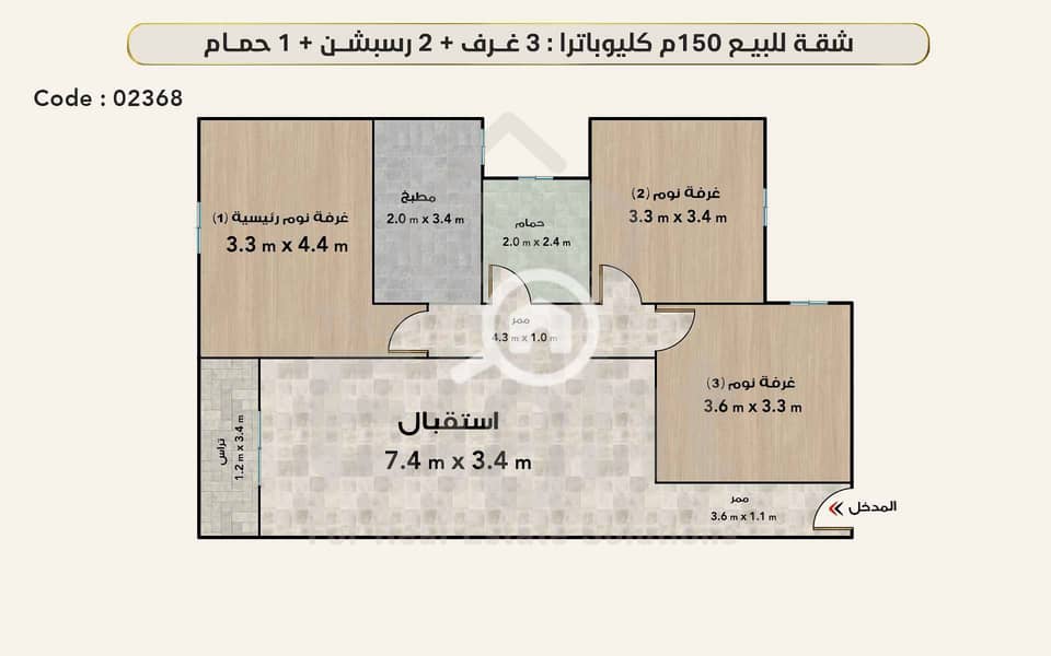 4 4- 02368 w. png