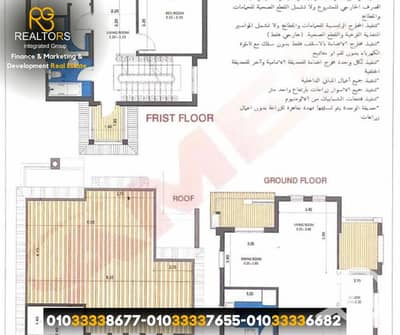 فیلا 3 غرف نوم للبيع في 6 اكتوبر، الجيزة - 2. png فیلا 3 غرف نوم للبيع في 6 اكتوبر، الجيزة - 2. png