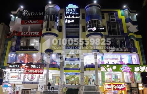 Retail for Sale in 10th of Ramadan, Sharqia - WhatsApp Image 2026-07-09 at 8.11. 48 AM. jpeg Retail for Sale in 10th of Ramadan, Sharqia - WhatsApp Image 2026-07-09 at 8.11. 48 AM. jpeg