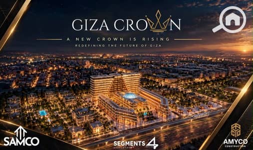 محلات تجارية  للبيع في حدائق اكتوبر، الجيزة - 2bd1724f-05e5-4308-ad8a-601524348c7f. jpg