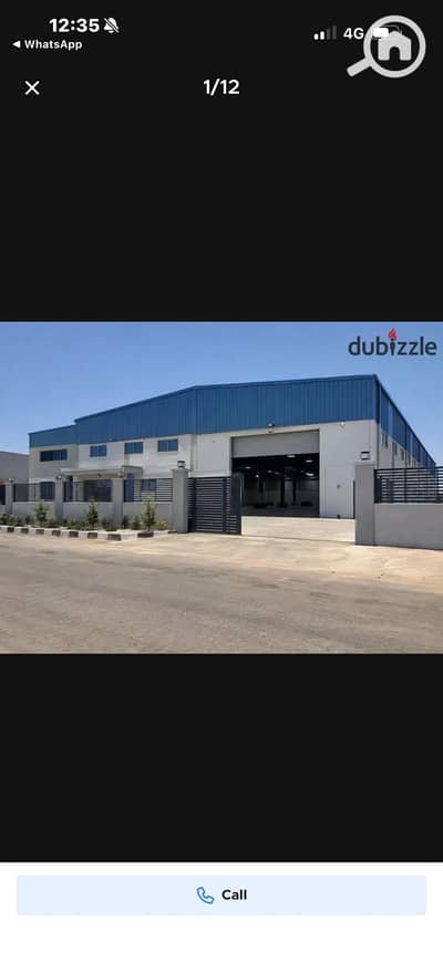 Factory for Sale in 6th of October, Giza - 1000677488. jpg Factory for Sale in 6th of October, Giza - 1000677488. jpg