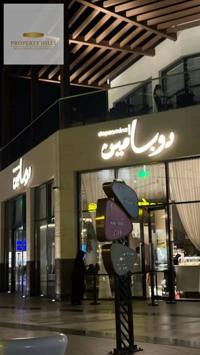 محلات تجارية للبيع في القاهرة الجديدة، القاهرة - IMG_7590. jpg محلات تجارية للبيع في القاهرة الجديدة، القاهرة - IMG_7590. jpg
