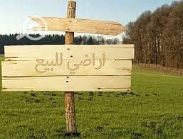 Land for Sale in Sheikh Zayed, Giza - . +287. jpg Land for Sale in Sheikh Zayed, Giza - . +287. jpg