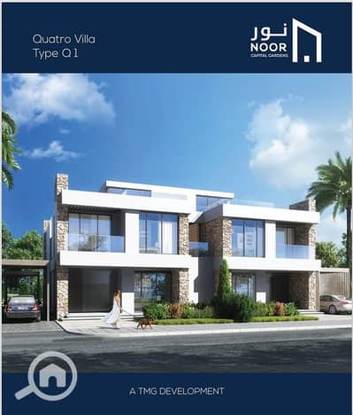 3 Bedroom Villa for Sale in New Capital City, Cairo - WhatsApp Image 2026-07-26 at 11.58. 21 AM. jpeg 3 Bedroom Villa for Sale in New Capital City, Cairo - WhatsApp Image 2026-07-26 at 11.58. 21 AM. jpeg