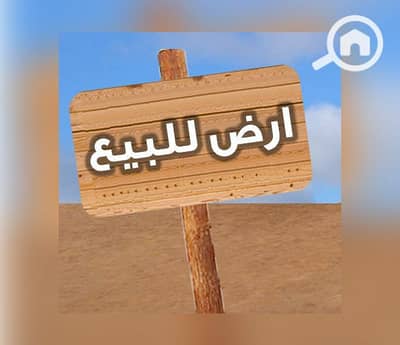 أرض  للبيع في 6 اكتوبر، الجيزة - 2. jpg