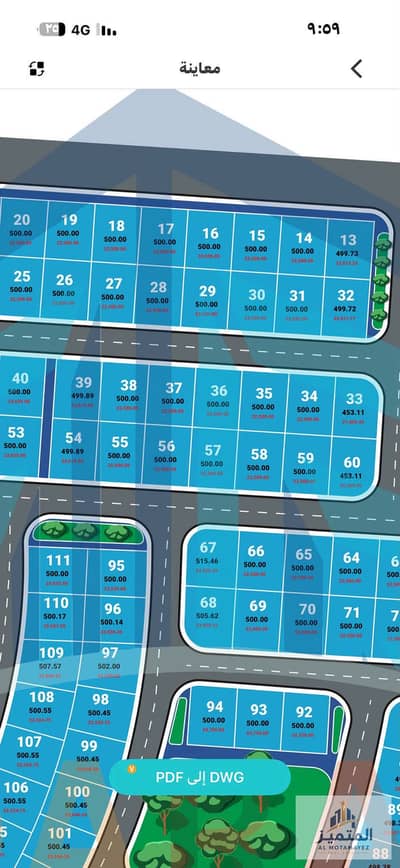 Land for Sale in Obour City, Cairo - احمد. jpeg