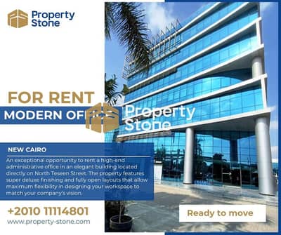 مکتب للايجار في القاهرة الجديدة، القاهرة - modern office (2). jpg مکتب للايجار في القاهرة الجديدة، القاهرة - modern office (2). jpg