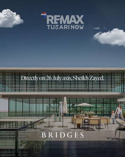 Clinic for Sale in Sheikh Zayed, Giza - WhatsApp Image 2026-10-08 at 12.34. 09 PM (1). jpeg