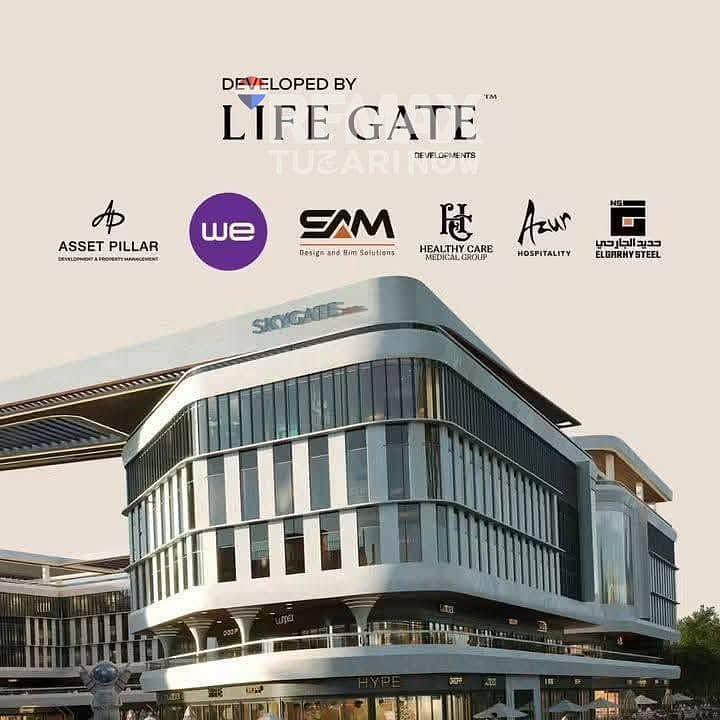 7 sky gate6. jpg
