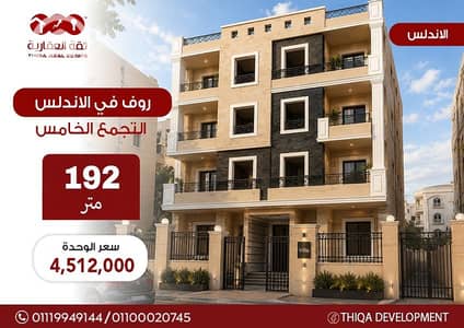 3 Bedroom Flat for Sale in New Cairo, Cairo - 0c4e8e10-1777-4509-89cd-33c3b5043fae. jpg 3 Bedroom Flat for Sale in New Cairo, Cairo - 0c4e8e10-1777-4509-89cd-33c3b5043fae. jpg