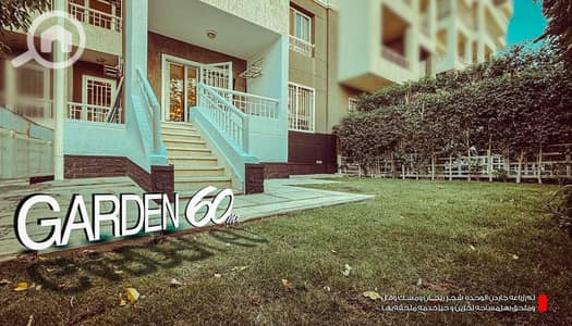 3 Bedroom Apartment for Sale in Madinaty, Cairo - WhatsApp Image 2026-10-08 at 1.56. 08 PM. jpeg 3 Bedroom Apartment for Sale in Madinaty, Cairo - WhatsApp Image 2026-10-08 at 1.56. 08 PM. jpeg