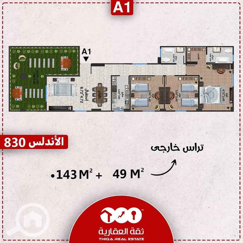 4 6fbdf75e-a3be-4ca0-ad04-33335fc9dfc5. jpg