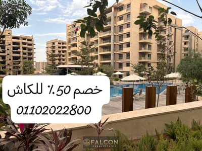 2 Bedroom Flat for Sale in New Capital City, Cairo - 6dcb21b8-99b4-442b-9dd4-b27c399dc5ba. jpg 2 Bedroom Flat for Sale in New Capital City, Cairo - 6dcb21b8-99b4-442b-9dd4-b27c399dc5ba. jpg