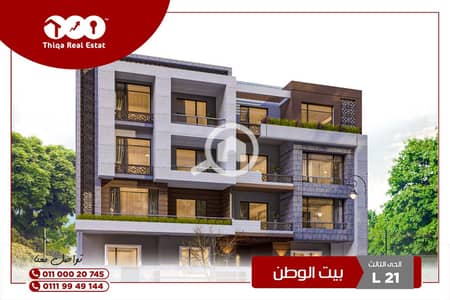 3 Bedroom Apartment for Sale in New Cairo, Cairo - 51fa4b02-bf17-4153-a1f6-b6e2c9cd9ff2. jpg