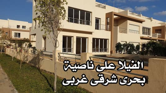 تاون هاوس 5 غرف نوم للايجار في 6 اكتوبر، الجيزة - تاون هاوس كورنر للإيجار بكمبوند جراند هايتس 6 أكتوبر - 284 م تاون هاوس 5 غرف نوم للايجار في 6 اكتوبر، الجيزة - تاون هاوس كورنر للإيجار بكمبوند جراند هايتس 6 أكتوبر - 284 م