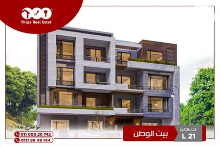 3 Bedroom Flat for Sale in New Cairo, Cairo - 51fa4b02-bf17-4153-a1f6-b6e2c9cd9ff2. jpg