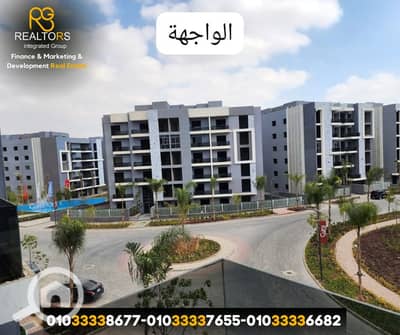 3 Bedroom Flat for Sale in Hadayek October, Giza - 3. png