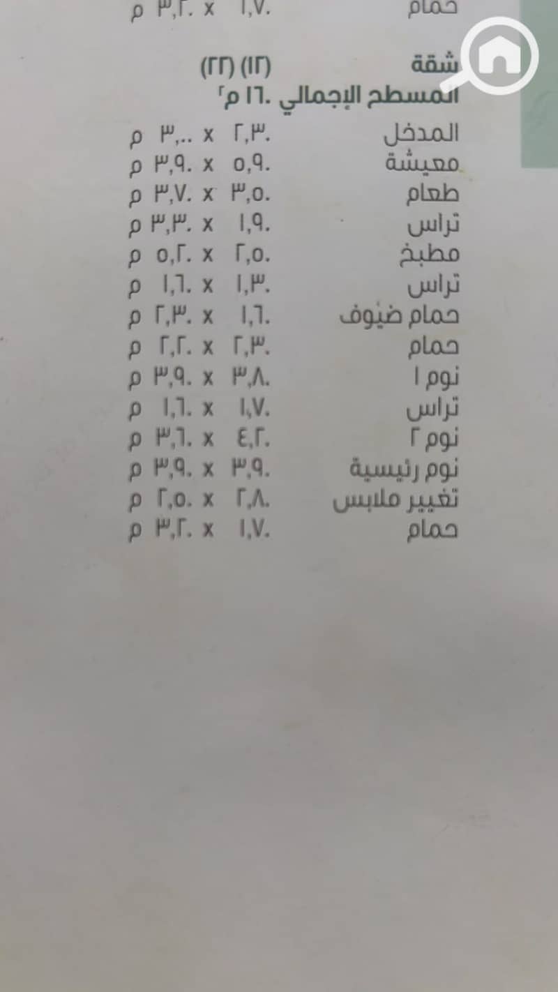 12 1000158160. jpg
