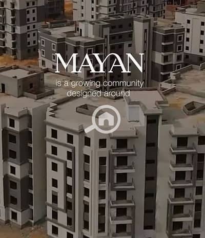 3 Bedroom Apartment for Sale in Shorouk City, Cairo - WhatsApp Image 2026-10-08 at 14.42. 49. jpeg 3 Bedroom Apartment for Sale in Shorouk City, Cairo - WhatsApp Image 2026-10-08 at 14.42. 49. jpeg