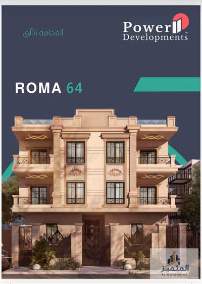 3 Bedroom Apartment for Sale in Obour City, Cairo - WhatsApp Image 2026-10-08 at 2.51. 17 PM (8). jpeg