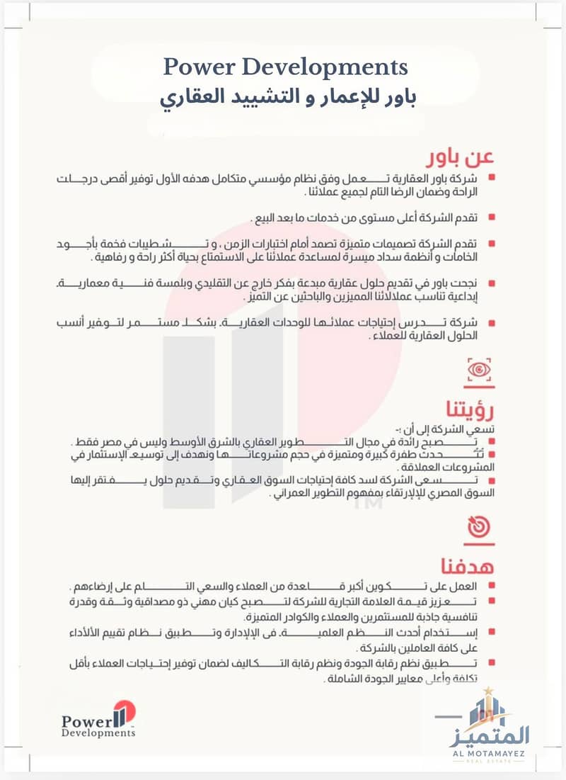 9 WhatsApp Image 2026-10-08 at 2.51. 17 PM (7). jpeg