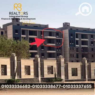 3 Bedroom Duplex for Sale in Hadayek October, Giza - لوجو ( الفلل-الشقق - المستثمرين ) الجديد. png 3 Bedroom Duplex for Sale in Hadayek October, Giza - لوجو ( الفلل-الشقق - المستثمرين ) الجديد. png