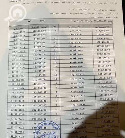 شقة 3 غرف نوم للبيع في مدينتي، القاهرة - 32b75042-192b-4ac8-b4d6-670e468aef85. jpg