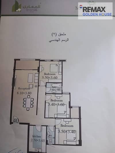 فلیٹ 3 غرف نوم للبيع في مدينة الشروق، القاهرة - 1000364729. jpg