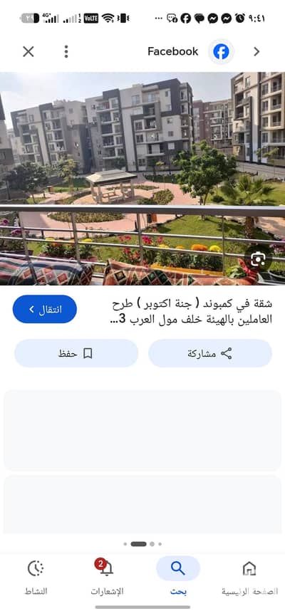 3 Bedroom Apartment for Rent in Sheikh Zayed, Giza - 1026655. jpg 3 Bedroom Apartment for Rent in Sheikh Zayed, Giza - 1026655. jpg
