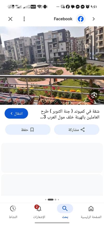 3 Bedroom Flat for Sale in Sheikh Zayed, Giza - 1026655. jpg 3 Bedroom Flat for Sale in Sheikh Zayed, Giza - 1026655. jpg