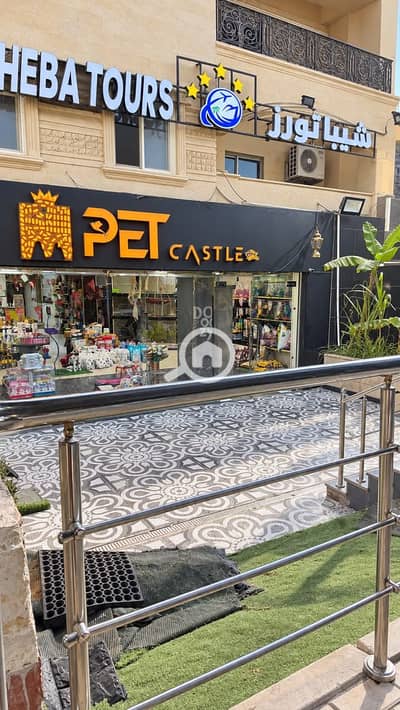 محلات تجارية  للبيع في شيراتون، القاهرة - WhatsApp Image 2026-10-09 at 1.06. 58 AM. jpeg