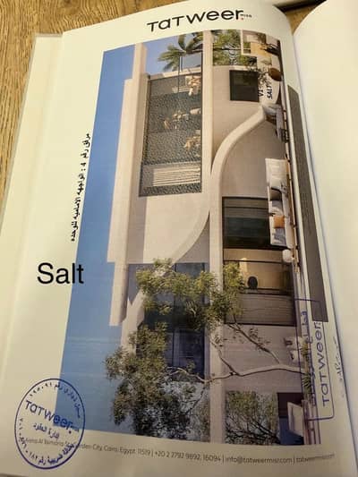 6 Bedroom Villa for Sale in North Coast, Matruh - ستاند الون صف اول ع البحر فيلا لقطه بأقل من الشركه ب 100 مليون 6 Bedroom Villa for Sale in North Coast, Matruh - ستاند الون صف اول ع البحر فيلا لقطه بأقل من الشركه ب 100 مليون