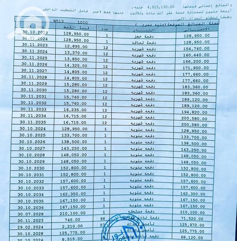 11 1000693643. jpg