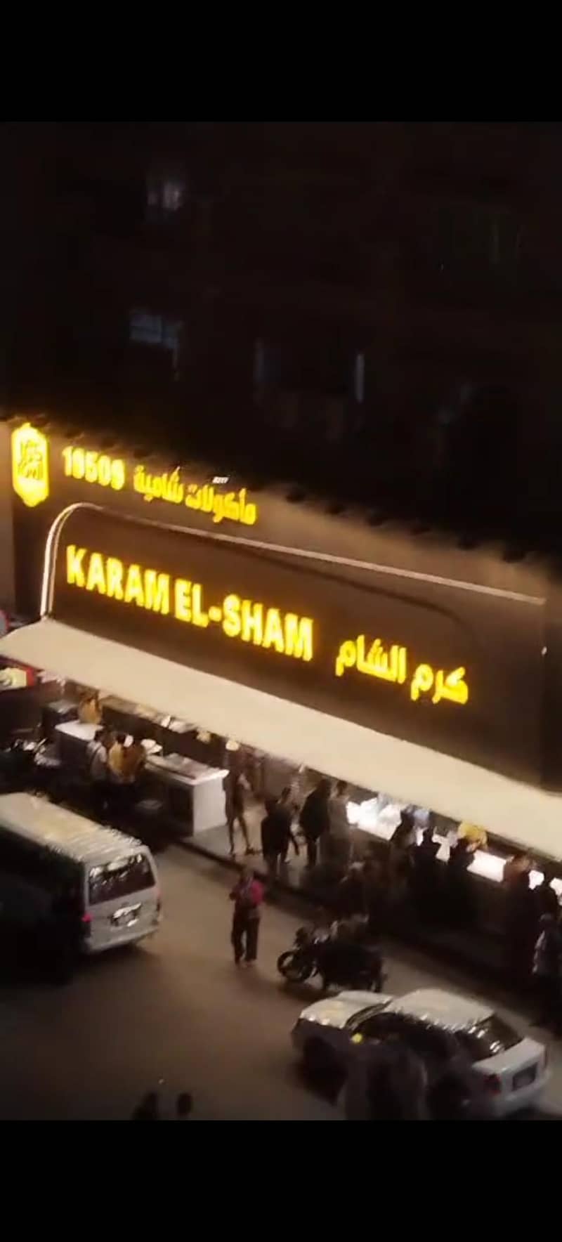 للجادين شقه للتمليك والاستثمار شارع فيصل الرئيسي للجادين شقه للتمليك والاستثمار شارع فيصل الرئيسي