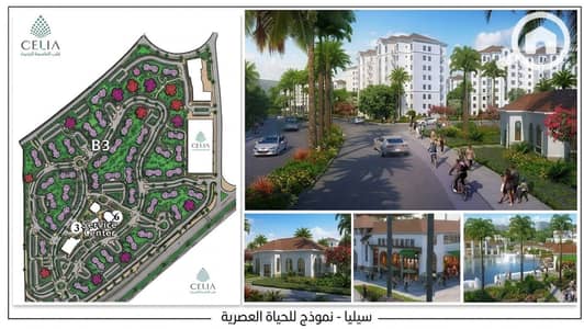 فلیٹ 3 غرف نوم للبيع في العاصمة الإدارية الجديدة، القاهرة - 65842. jpg