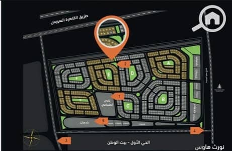 أرض للبيع في القاهرة الجديدة، القاهرة - IMG_3424. jpg أرض للبيع في القاهرة الجديدة، القاهرة - IMG_3424. jpg