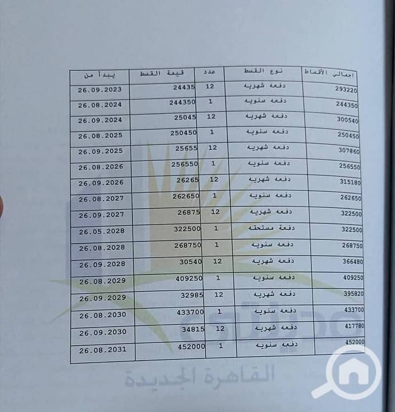 2 1001342631. jpg