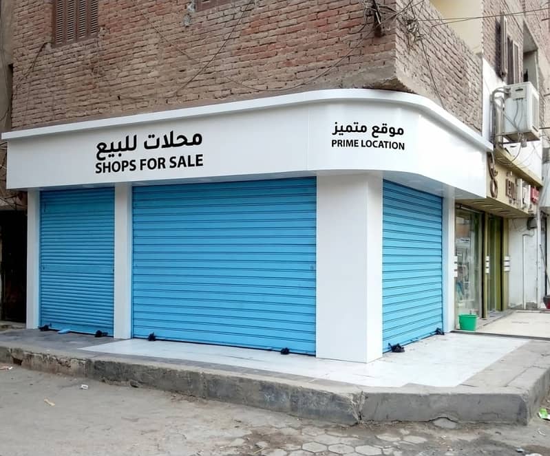 محل للبيع من المالك مباشرة محل للبيع من المالك مباشرة