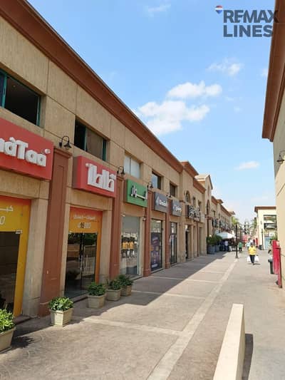 Retail for Sale in New Cairo, Cairo - 1000098247. jpg Retail for Sale in New Cairo, Cairo - 1000098247. jpg